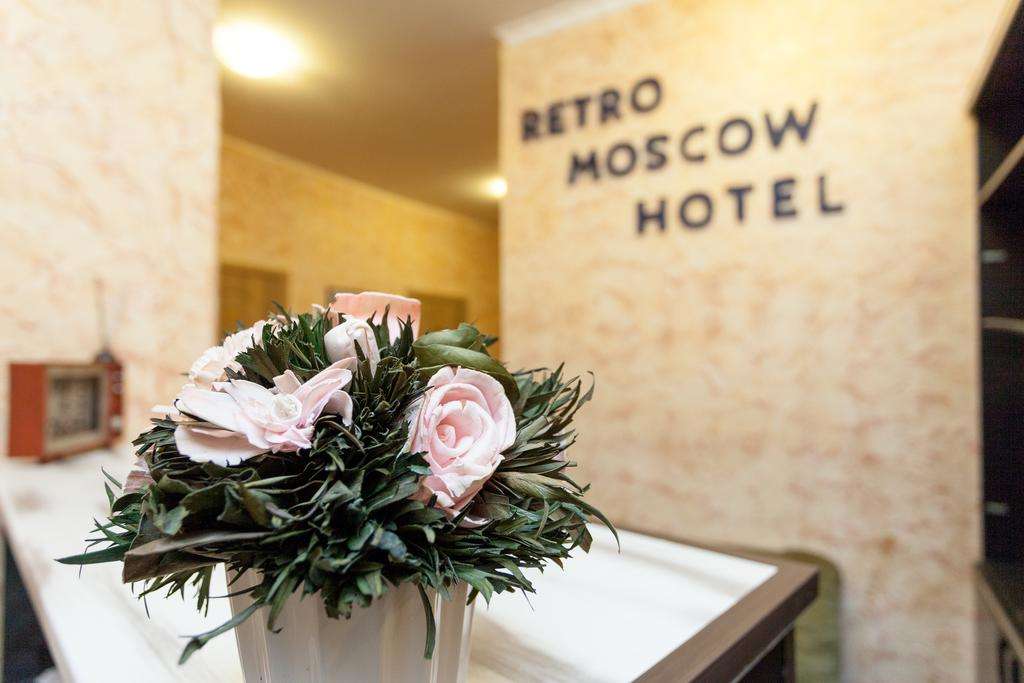 Отель Ретро Москва на Арбате Москва